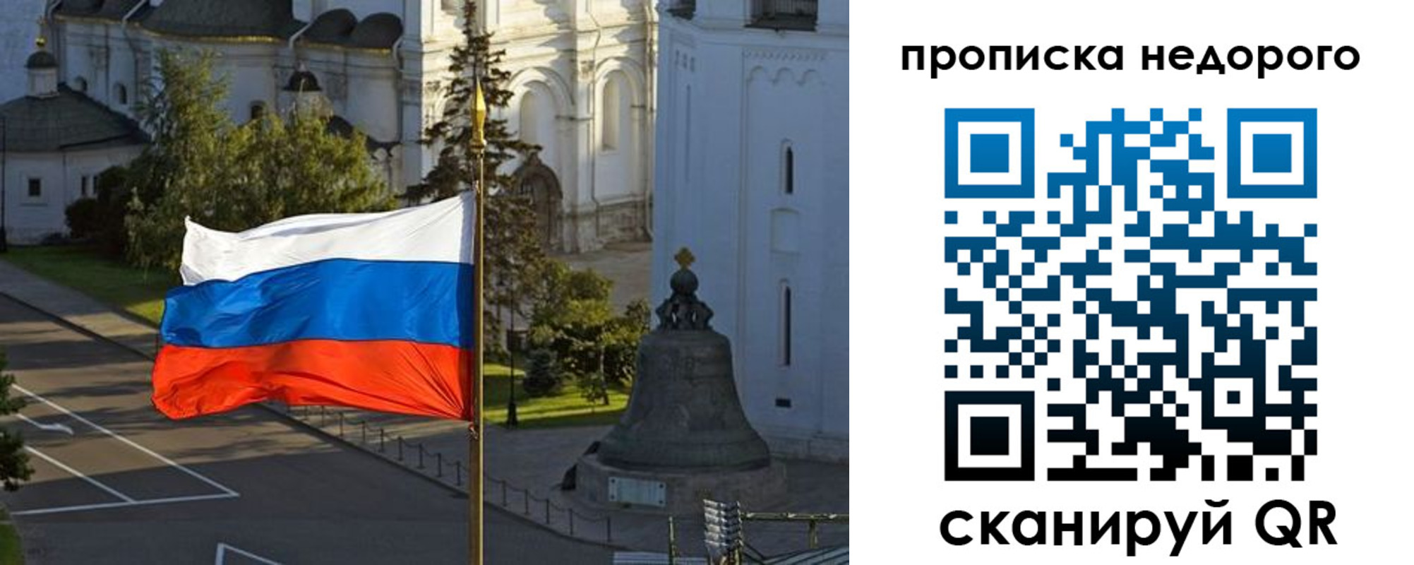 временная регистрация госуслуги в Курске