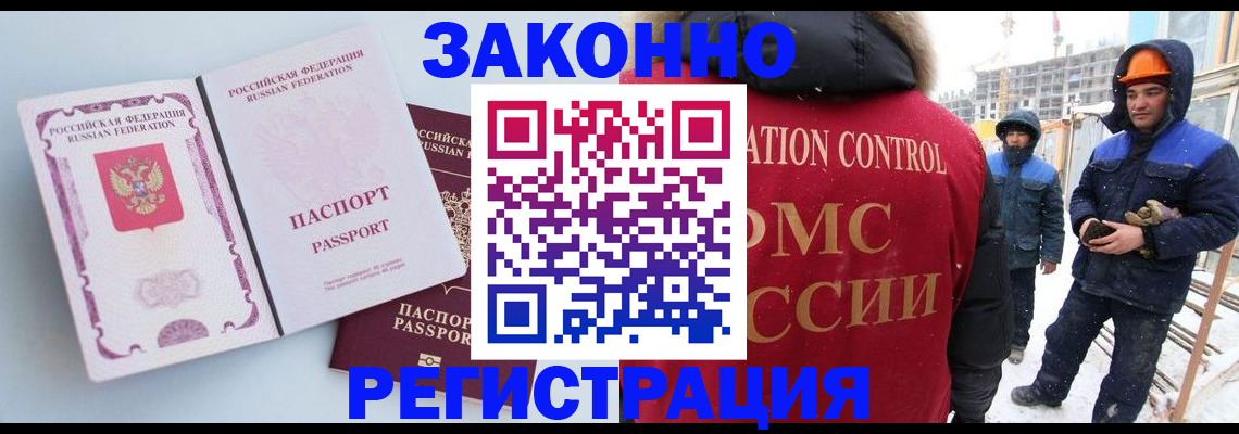 пропишу в квартире в Курске